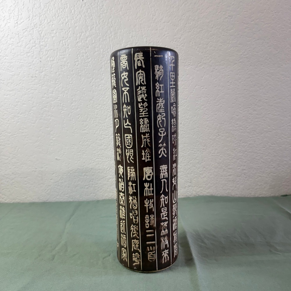Vintage Chinese Calligraphy Cylinder Vase Black White Ceramic Asian Decor 10.5in